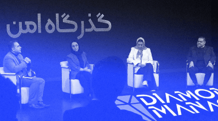 برگزاری مدیران الماسی ۱۲