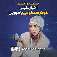 پست