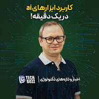 پست