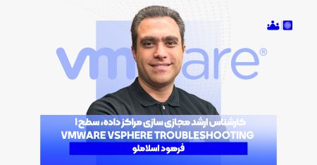 VMware vSphere Troubleshooting